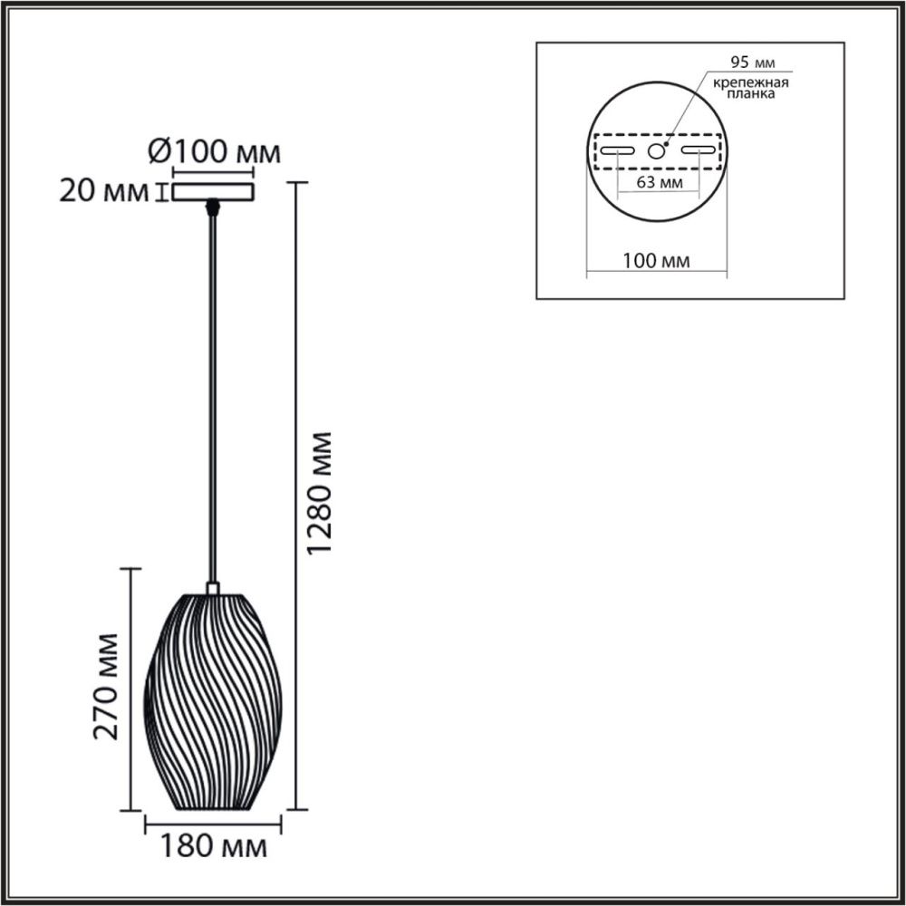 Подвес *18*128-128 см, 1*Е27*60W, K, Lumion Tide LUM8290/1A, хром