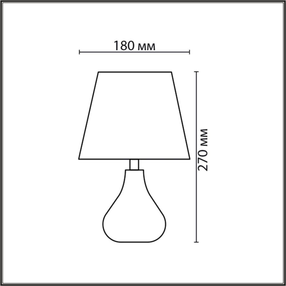 Настольная лампа 18*18*27 см, 1*E14*40W, Lumion Naina 8183/1T, цветной