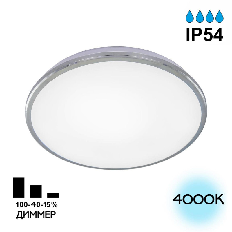 Светильник для ванной комнаты Citilux CL702301N 30 W, диаметр 38 см, хром
