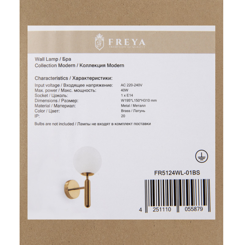 Настенное бра Freya Zelda FR5124WL-01BS, латунь