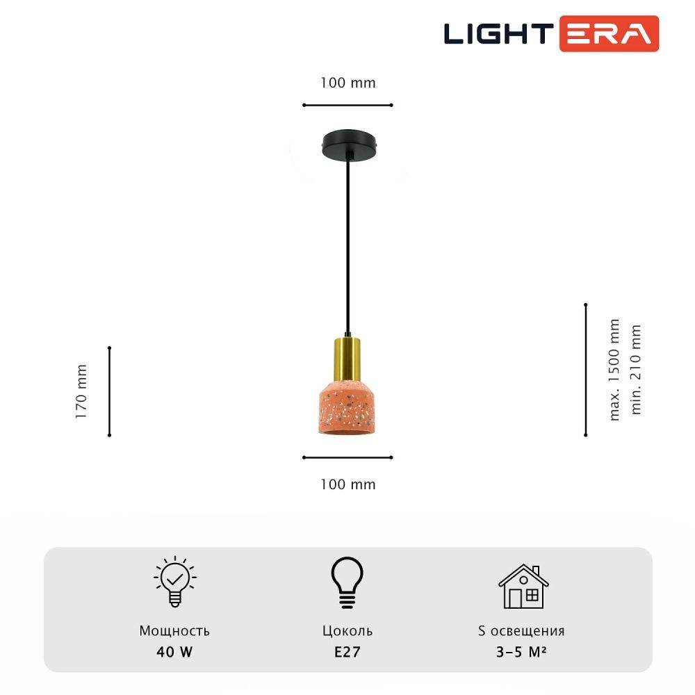 Светильник подвесной *21-160 см, 1*E27*40W, Lightera Trois LE151L-13P, Черный