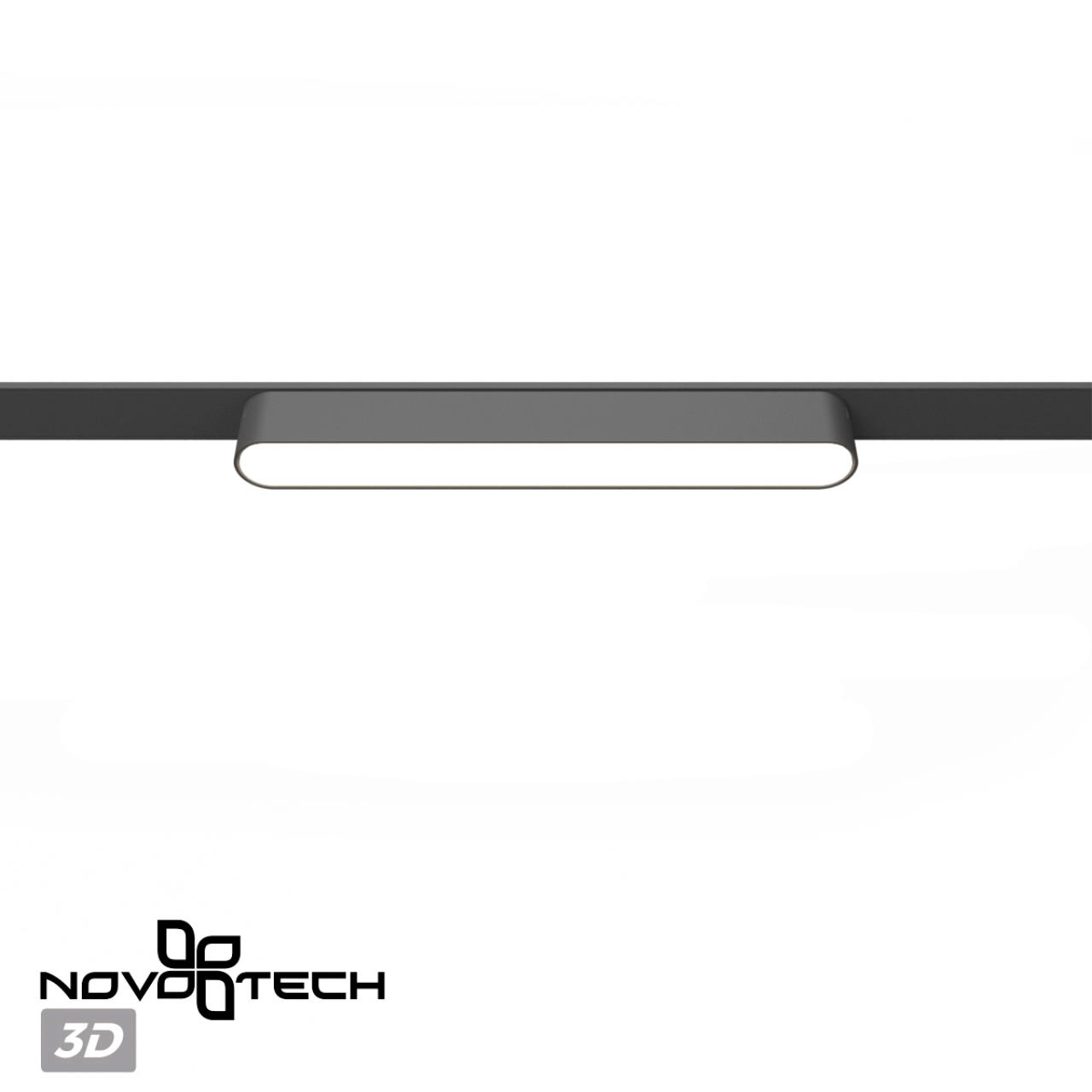 Трековый светильник для низковольтного шинопровода 22,2*2,5* см, LED 12W*3000 К, Novotech Shino Smal, черный, 359238