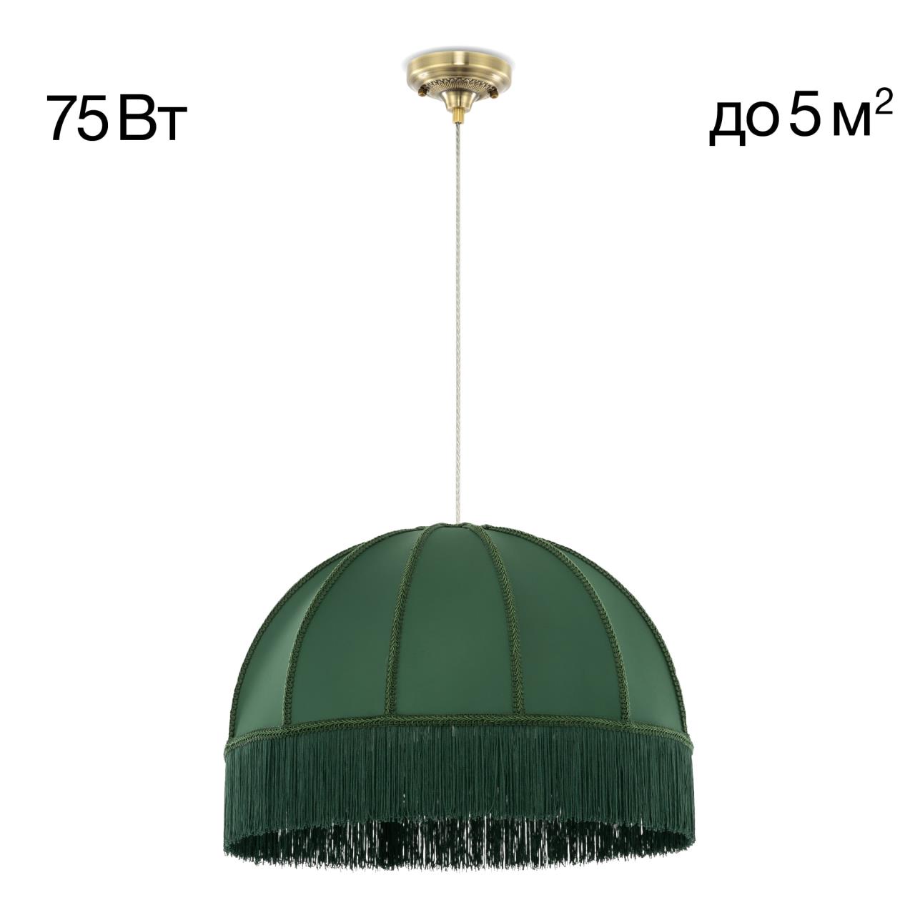Подвесной светильник 51*40/160 см,1*Е27 Citilux CL407032 Базель Бронза+Зеленый