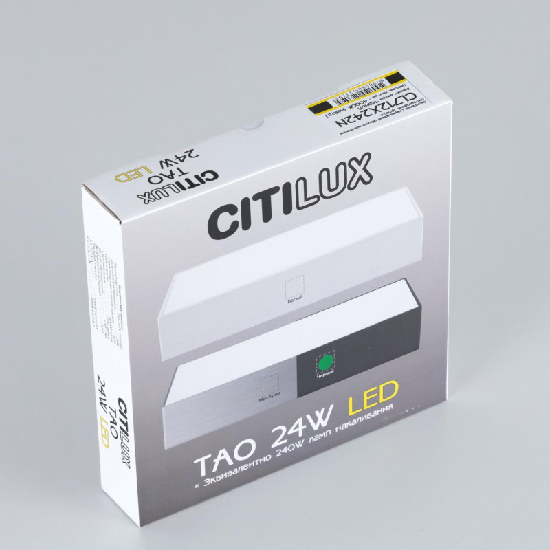 Светильник 20 см, 24W, 4000K Citilux Тао CL712X242N Черный 2160lm