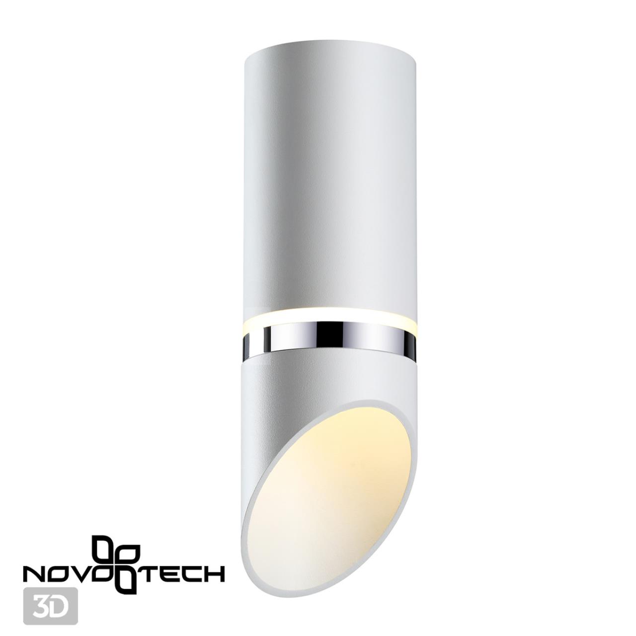 Светильник 6 см, NovoTech DELTA 370904, белый-хром