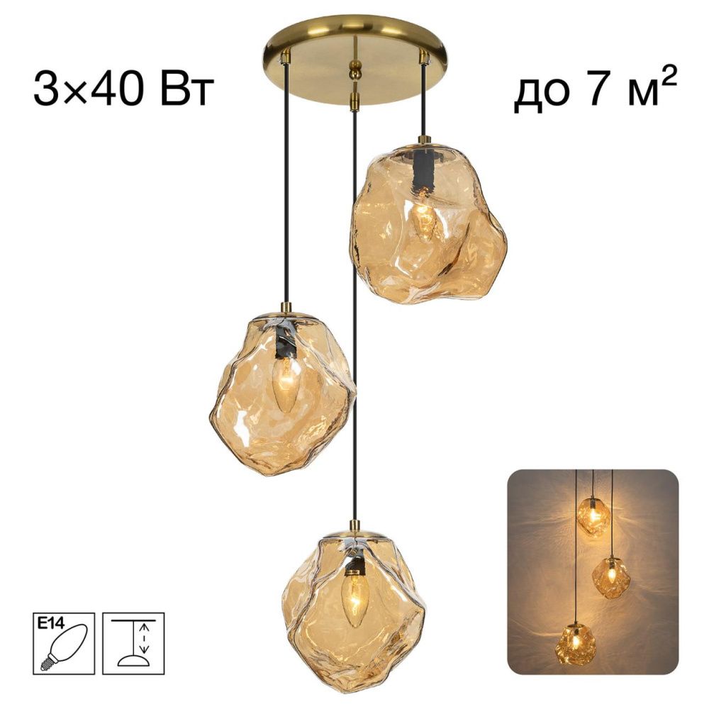 Подвесной светильник *38*70-150 см, 3*Е14*40W, Citilux Rocka CL247084, Бронза