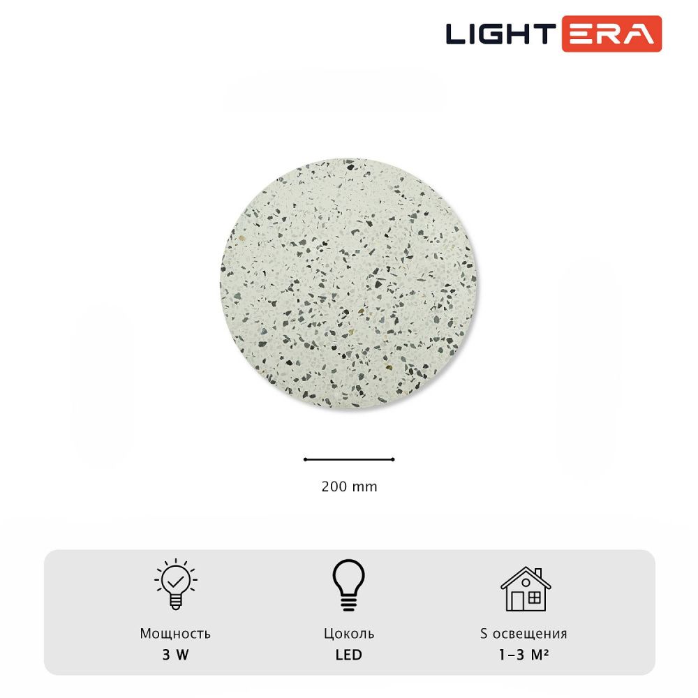 Бра 1*LED*3W, 3000K, Lightera Talung LE159L-20W, Черный