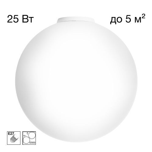 Потолочный светильник 30 см, Citilux RON CL941D30B0, белый