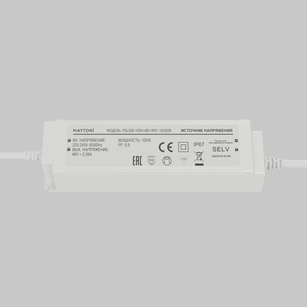 Источник напряжения PSL026 48V 100W IP67 832008 Maytoni Led Strip  Белый
