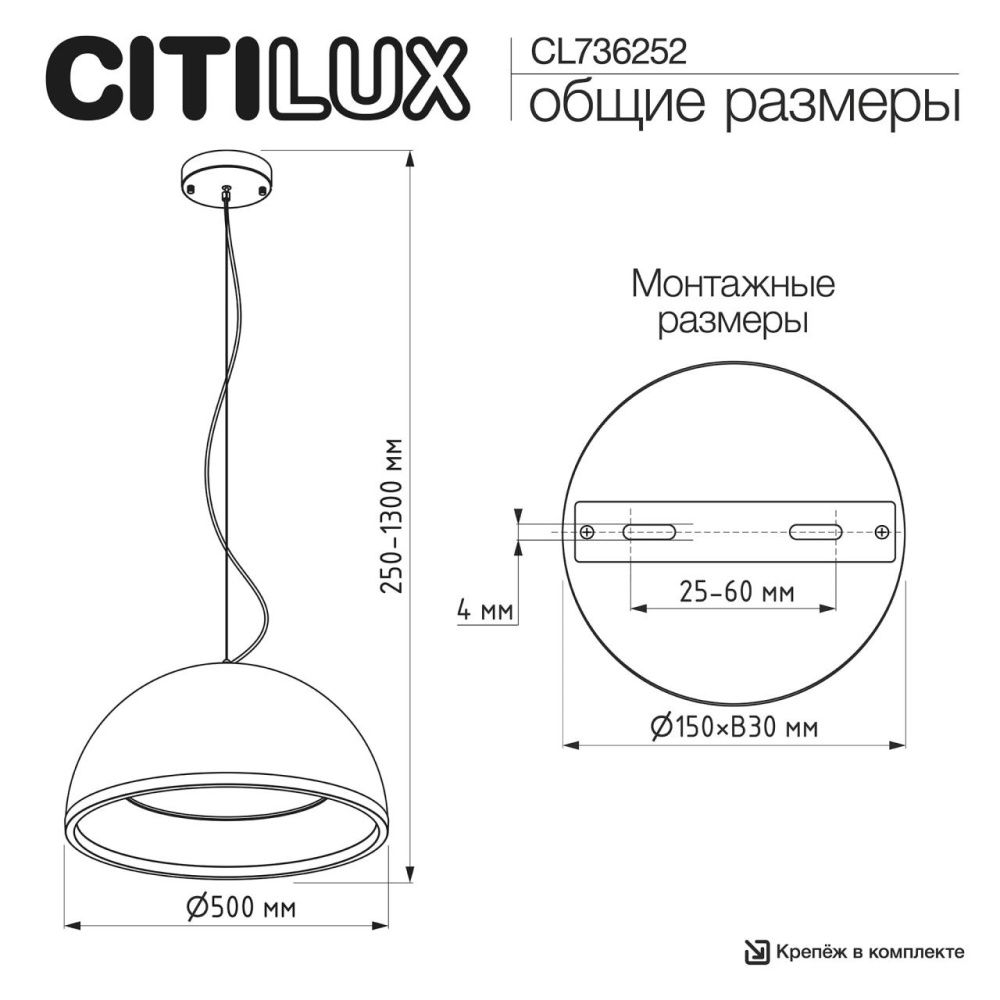 Светильник 50 см, 45W, 3000-6000K, Citilux FLOOM CL736252, бежевый-золото