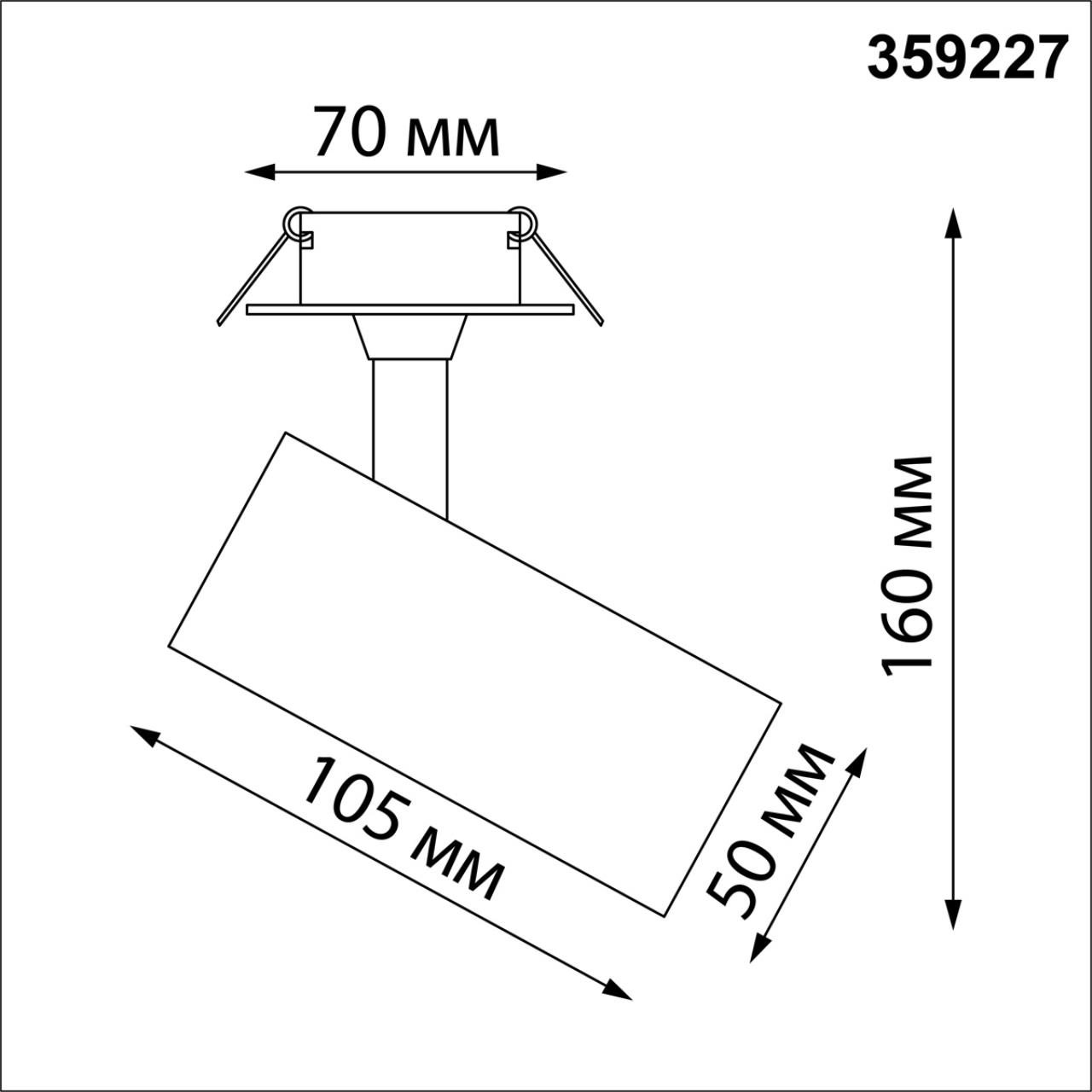 Светильник встраиваемый светодиодный 10,5*5*7 см, LED 15W*4000 К, Novotech Spot Selene, белый, 359227