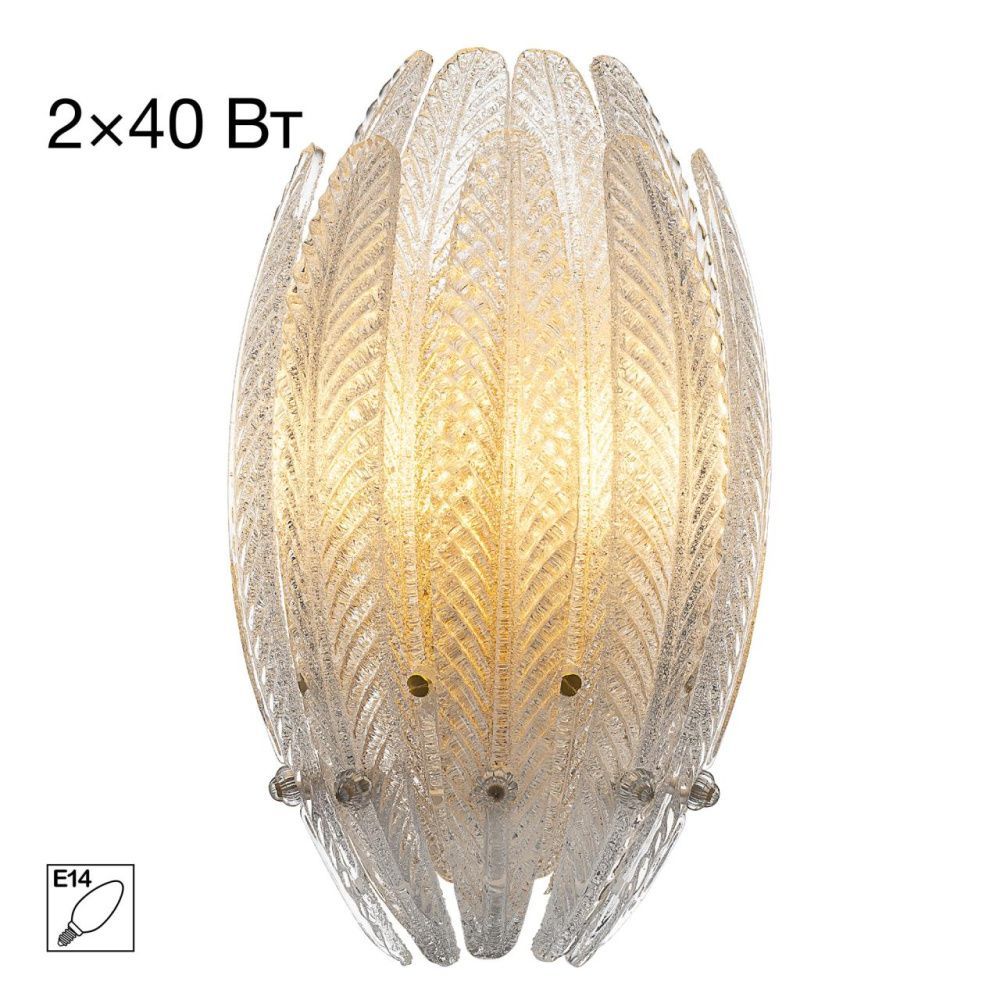 Свеильник 32 см, Citilux DELTORO CL327320, золото