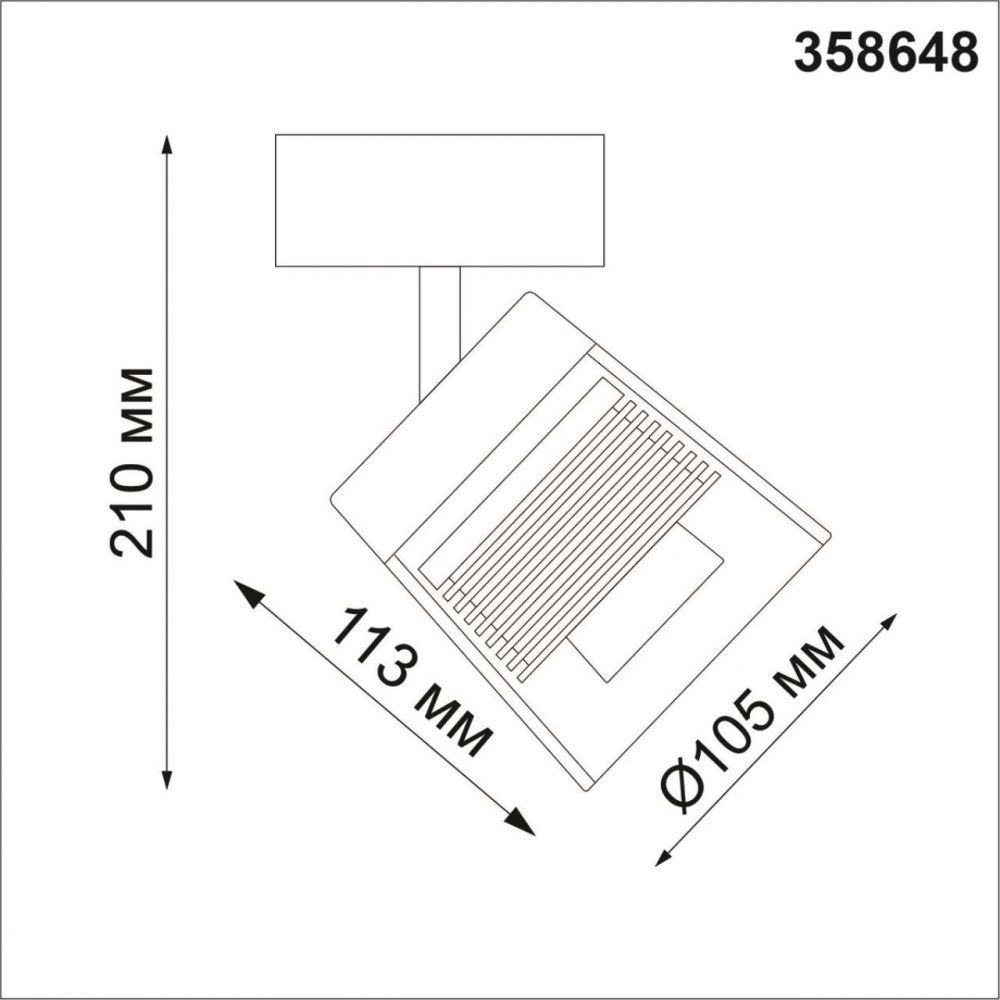Светильник 10,5*11,3 см, LED 20W, 4000K Novotech Artik 358648