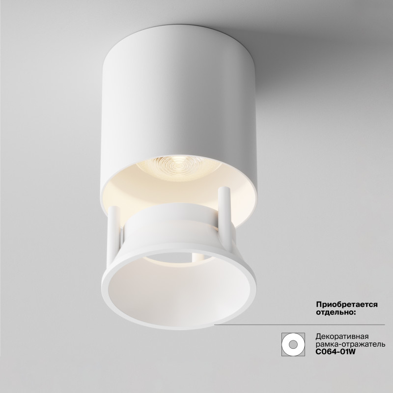 Светильник 7*7 см, LED 12W, 4000K Maytoni Cover C064CL-L12W3K, белый