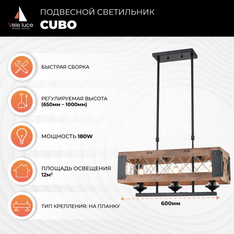 Подвесной светильник 26*60*100 см, 3*E27 античный черный Vele Luce Cubo VL6052P03