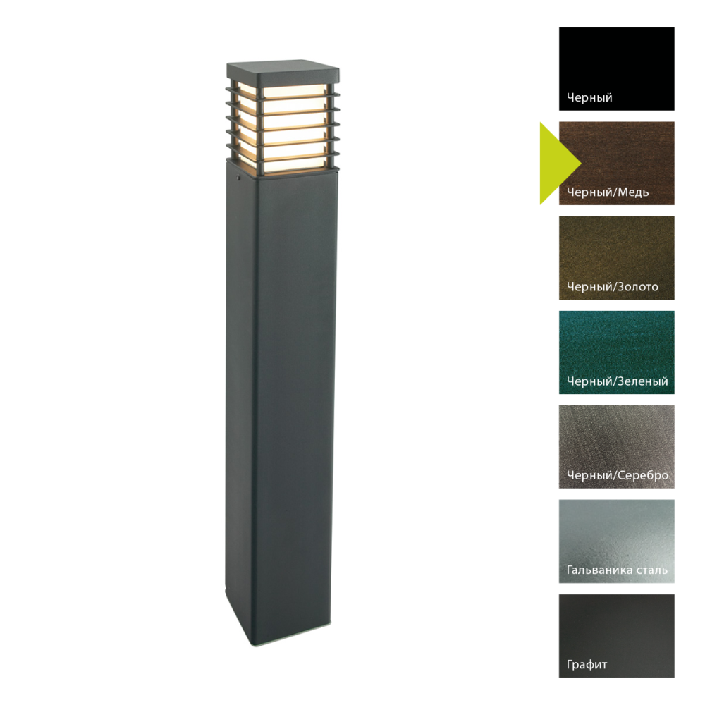 Фонарный столб 12*12*310 см, E27*60 (накал.) 46 (гал.)W, Natural Concepts Norlys Halmstad FE-KALLI3-BATH, BC (Черный/Медь)