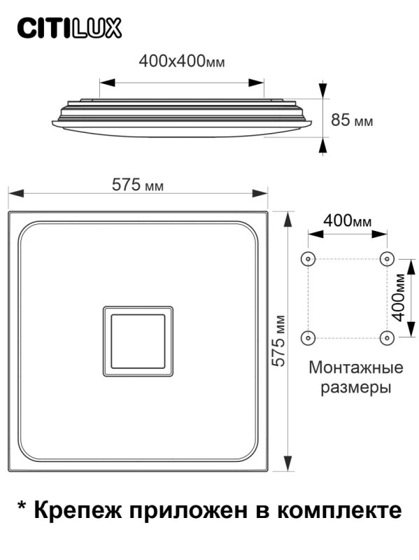 Светильник 58 см, 95W, 3000-5500K с Алисой Citilux Старлайт Смарт CL703AK80G, хром