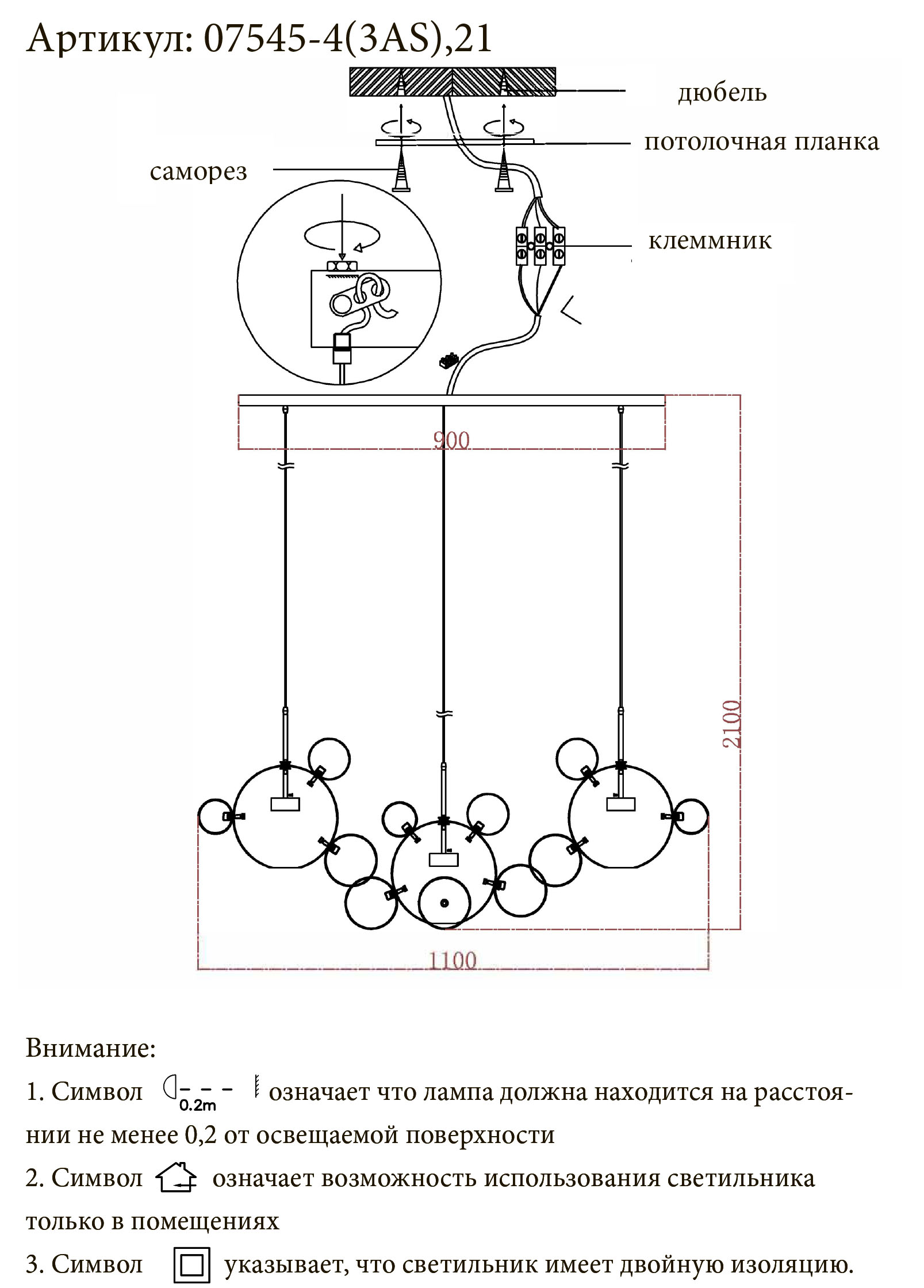 Светильник подвесной KINK Light Галла 07545-4 (3AS),21, 30W LED, 3000K, белый-золото