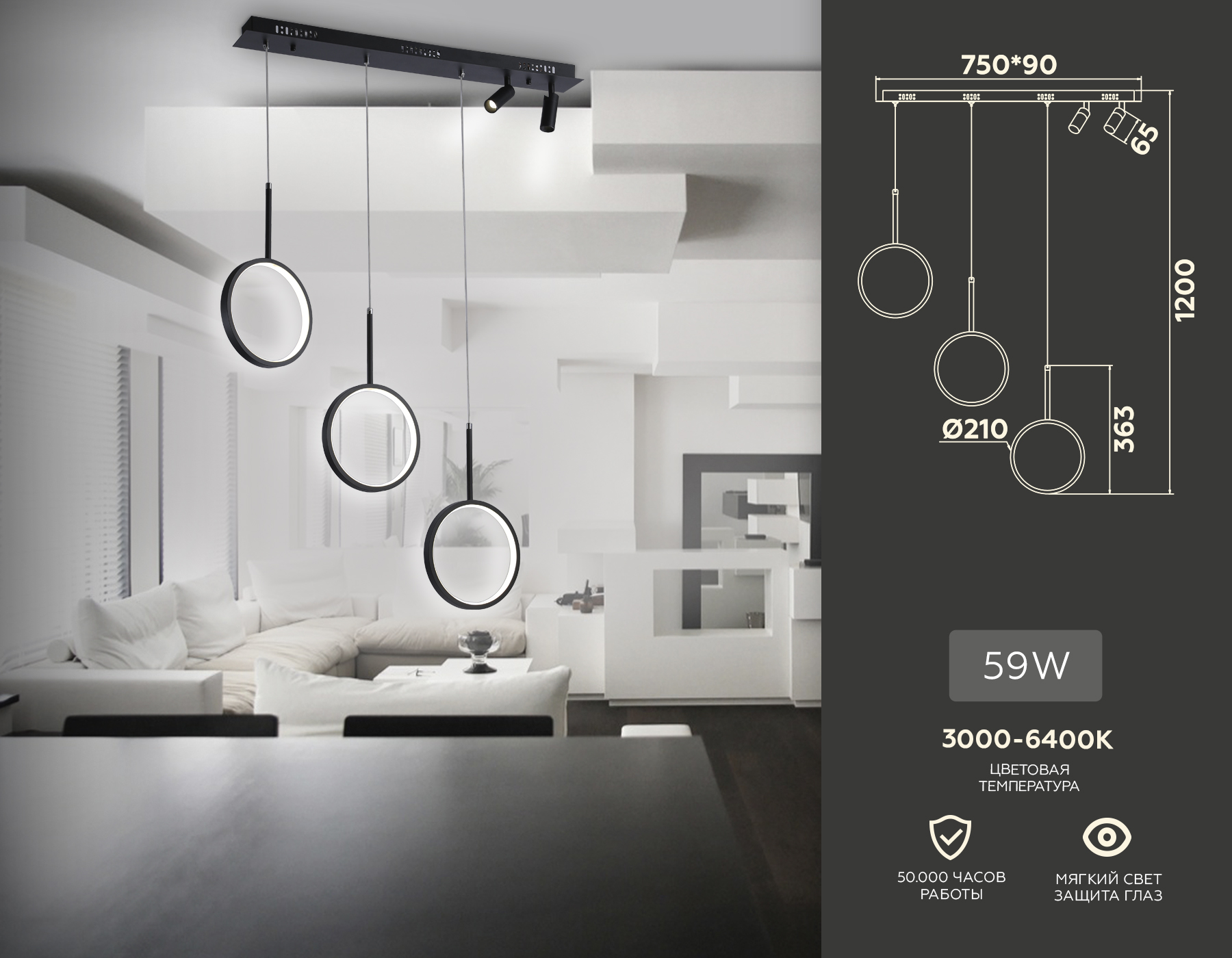 Светильник подвесной 80*2*36,3*120 см, LED 85W, 3000К, черный Ambrella Comfort LineTech FL5278