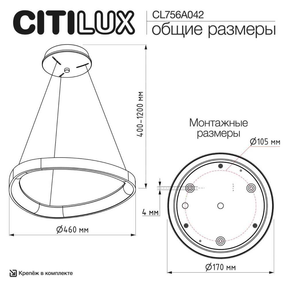 Светильник 46 см, 55W, 3000-5500K, Citilux GENKA SMART CL756A042, золото