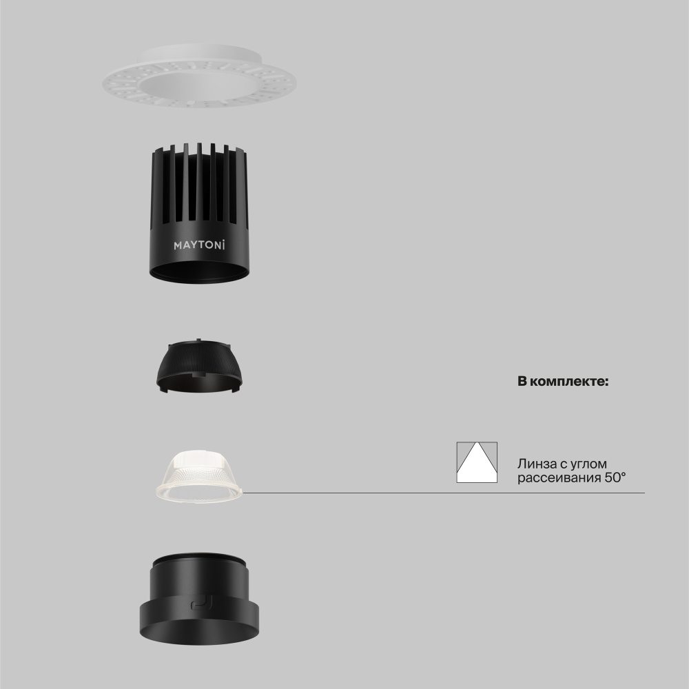Встраиваемый светильник  DL121-15W-4K-TRS-B **-9,8 см, *LED*15W, 4000K, Maytoni technical Dip DL121-15W-4K-TRS-B, Черный