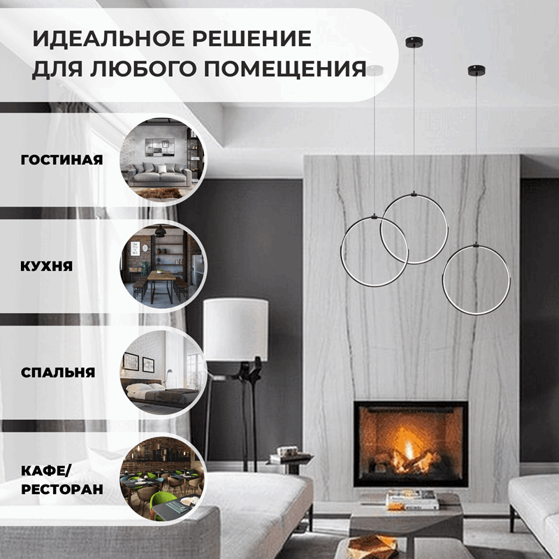 Светильник подвесной SPF-8658 BLACK/ЧЕРНЫЙ ГЛЯНЕЦ D400/H1500/1/LED/16W 22-08 HOOP1