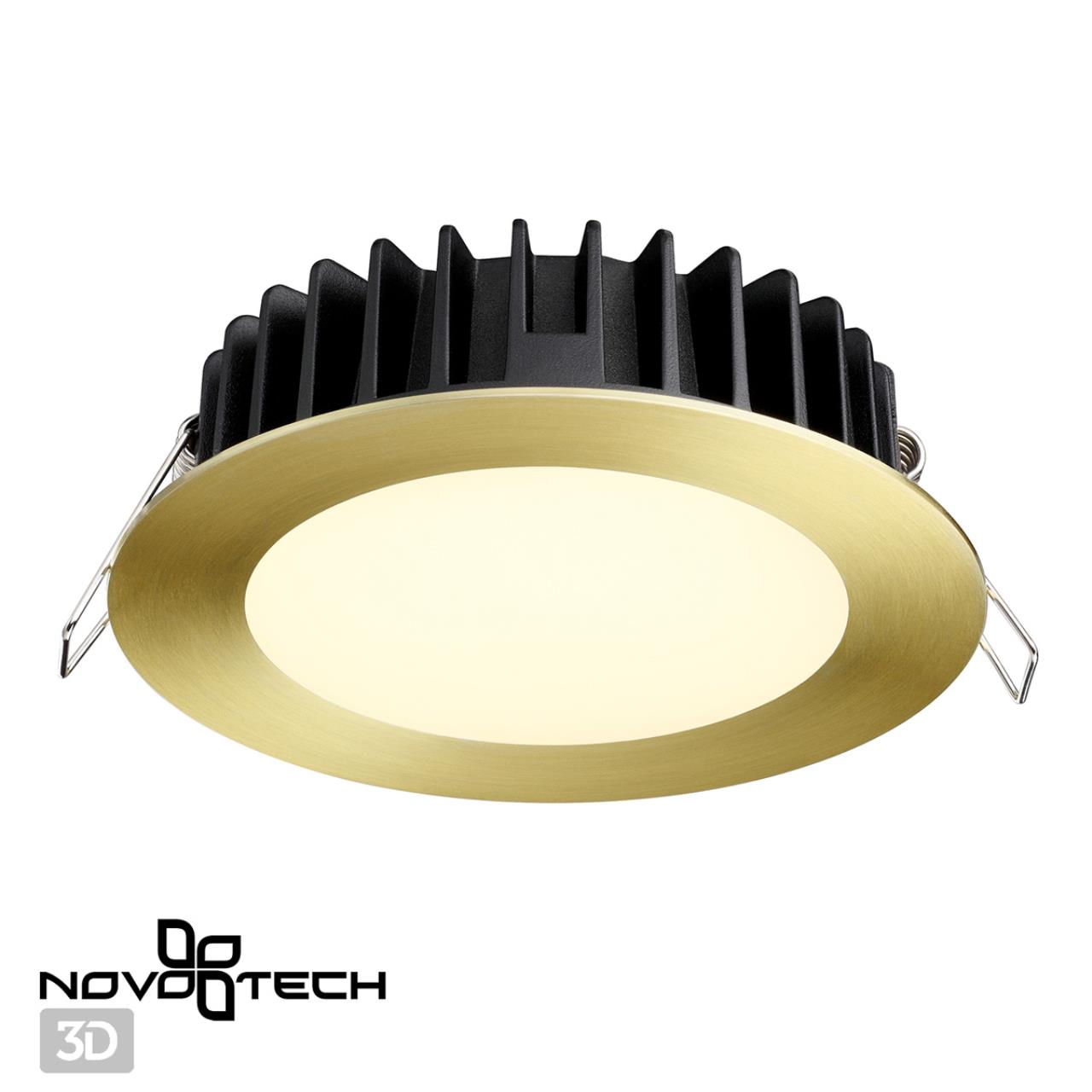 Светильник 12 см, 15W, 3000-6000K, Novotech Spot Lante 358953, бронза