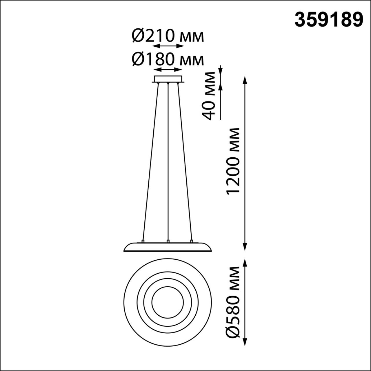 Светильник подвесной 58*58*120 см, LED*1*48W, 3000-6000 К, Novotech 359189 WELLE Over, черный