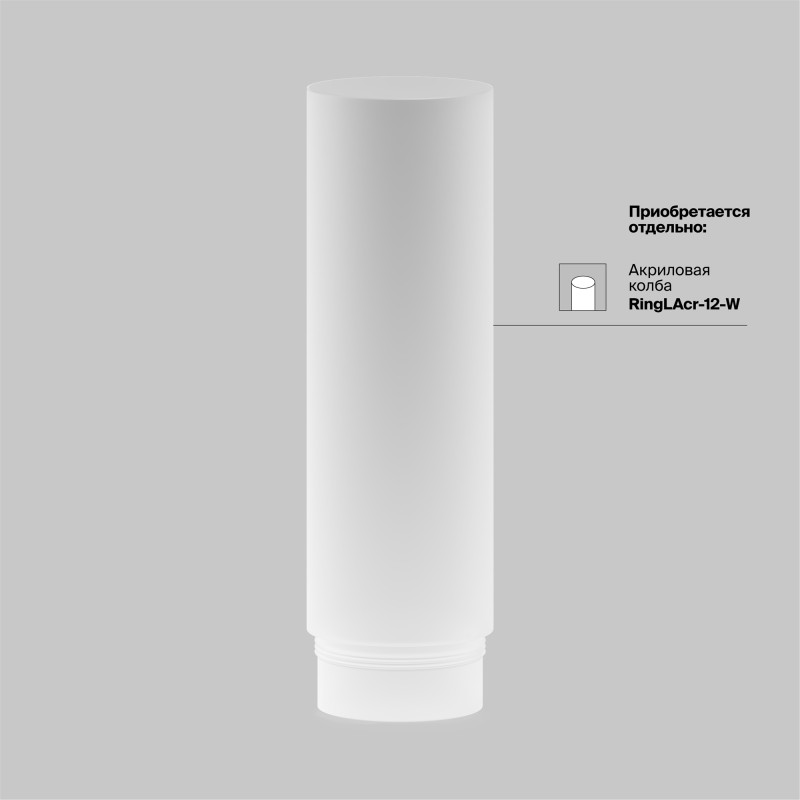 Подвесной светильник 5,2*5,2*30 см, LED, 12W, 3000К, Maytoni Technical FOCUS LED P072PL-L12W3K-BS латунный