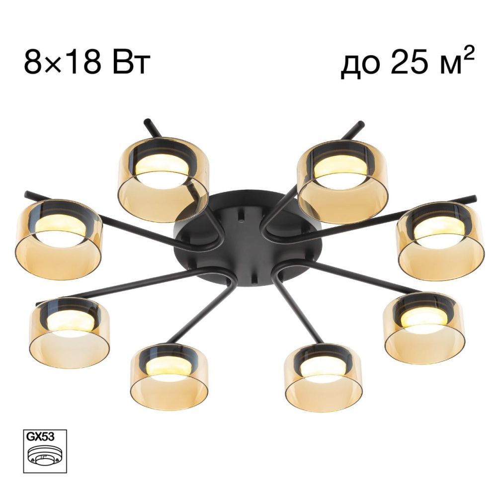 Светильник 75 см, Citilux ESPACE CL243181, черный