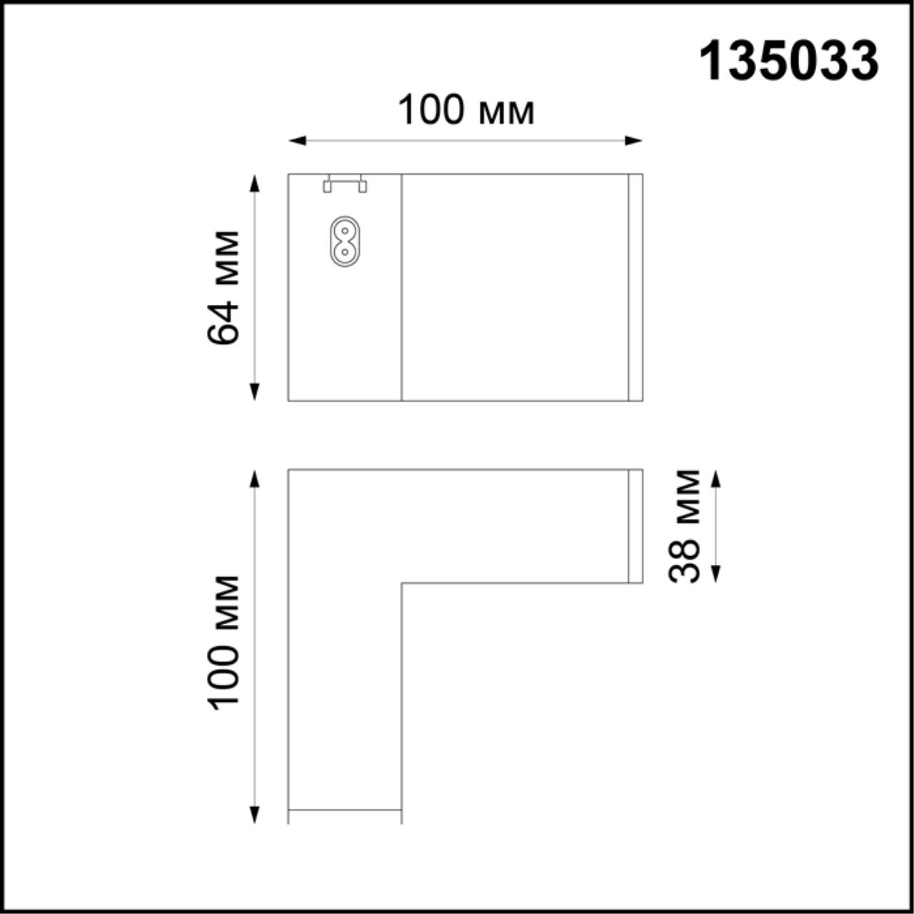 Соединитель L-образный Novotech Ratio 135033, черный