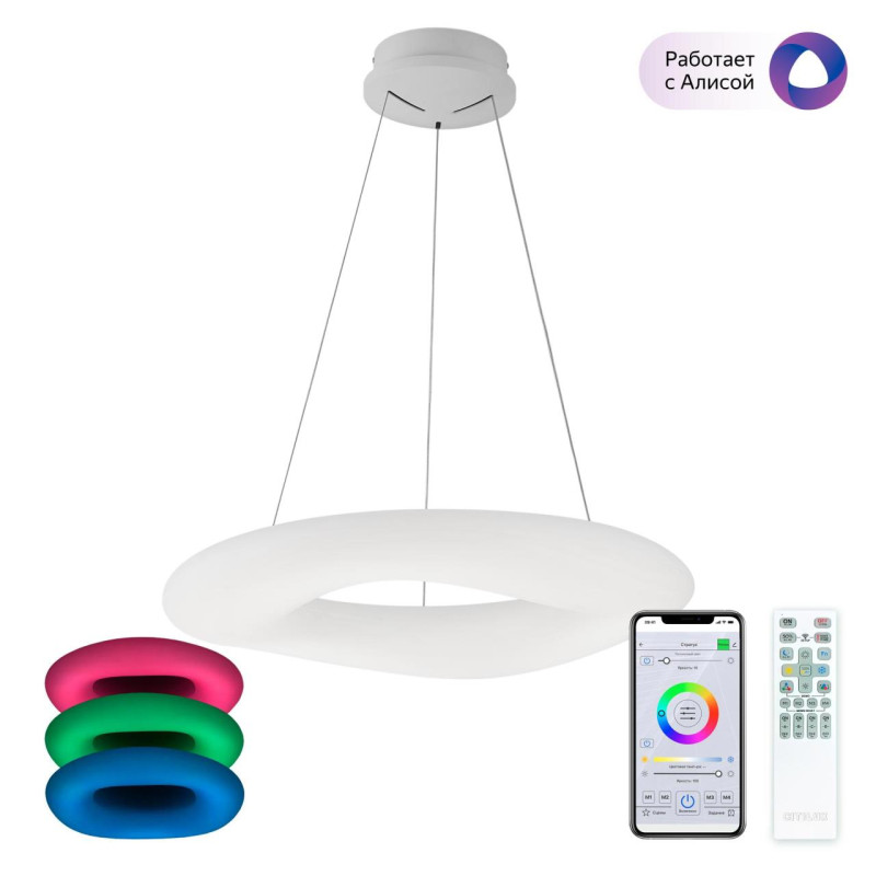 Светильник 66 см, 104W, 3000-5500K, 25 м2 диммер Citilux Стратус Смарт CL732A660GS, белый
