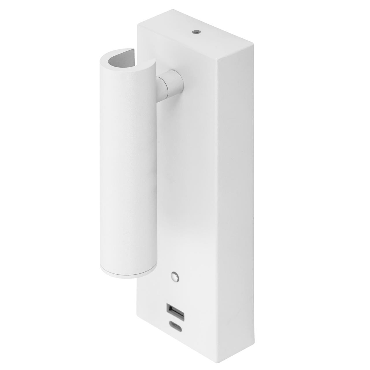 Светильник 18 см, 3W, 3000K, Citilux Декарт CL704430 LED USB, белый