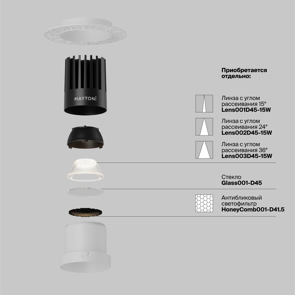 Встраиваемый светильник 10*11 см, вр 7 см, *LED*15W, 3000K, Maytoni Dip DL122-15W-3K-TRS-W, Белый