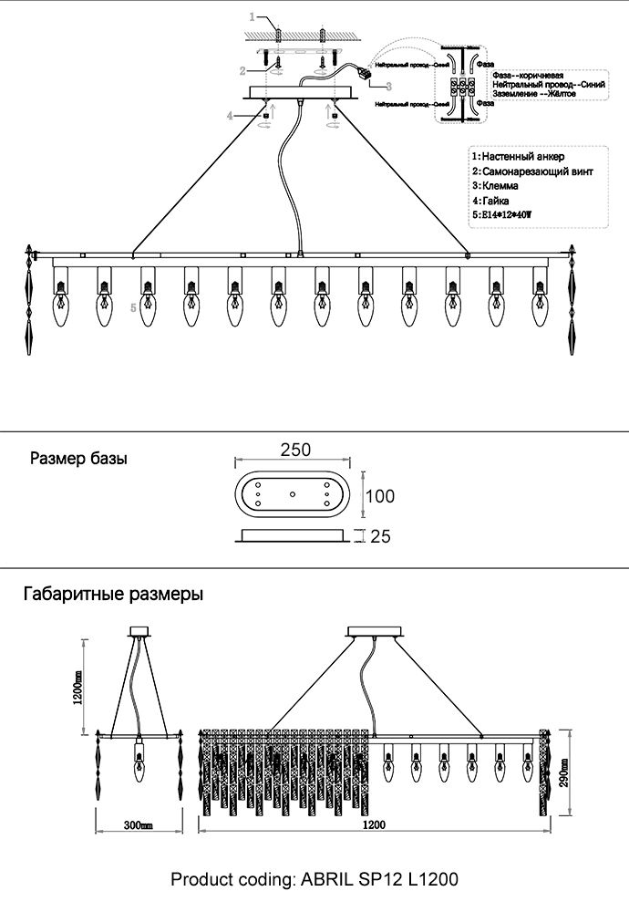 Люстра 120*30*29-151,5 см, 12*E14*40W, Crystal Lux Abril ABRIL SP12 L1200 GOLD, Золото