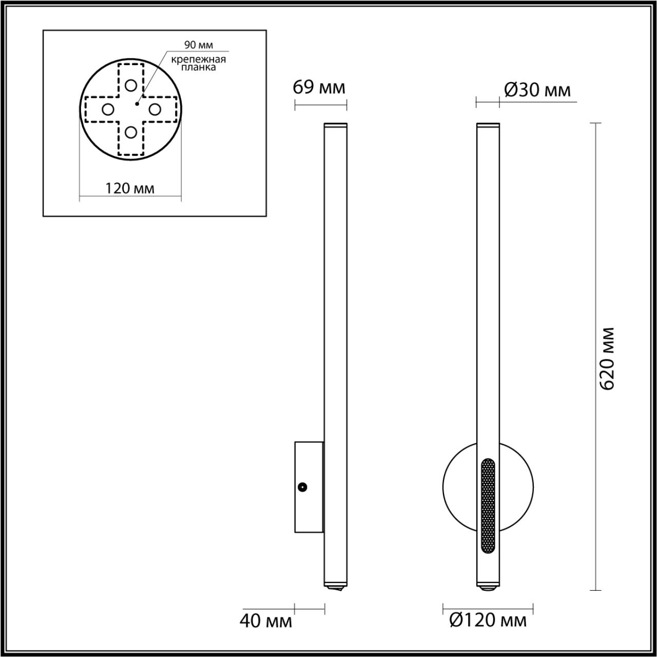 Бра 62 см, LED 12 W, 3000К Античная бронза Odeon Light Hightech 6644/10WL IP20