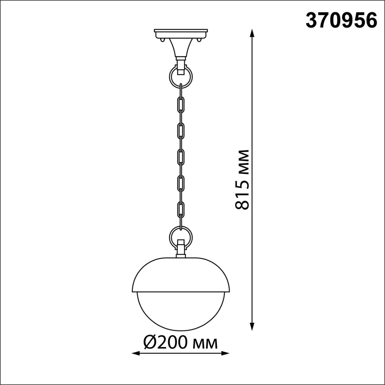 Светильник ландшафтный 20*20*81,5 см, E27 40 W, К Черный Novotech Street 370956 IP54