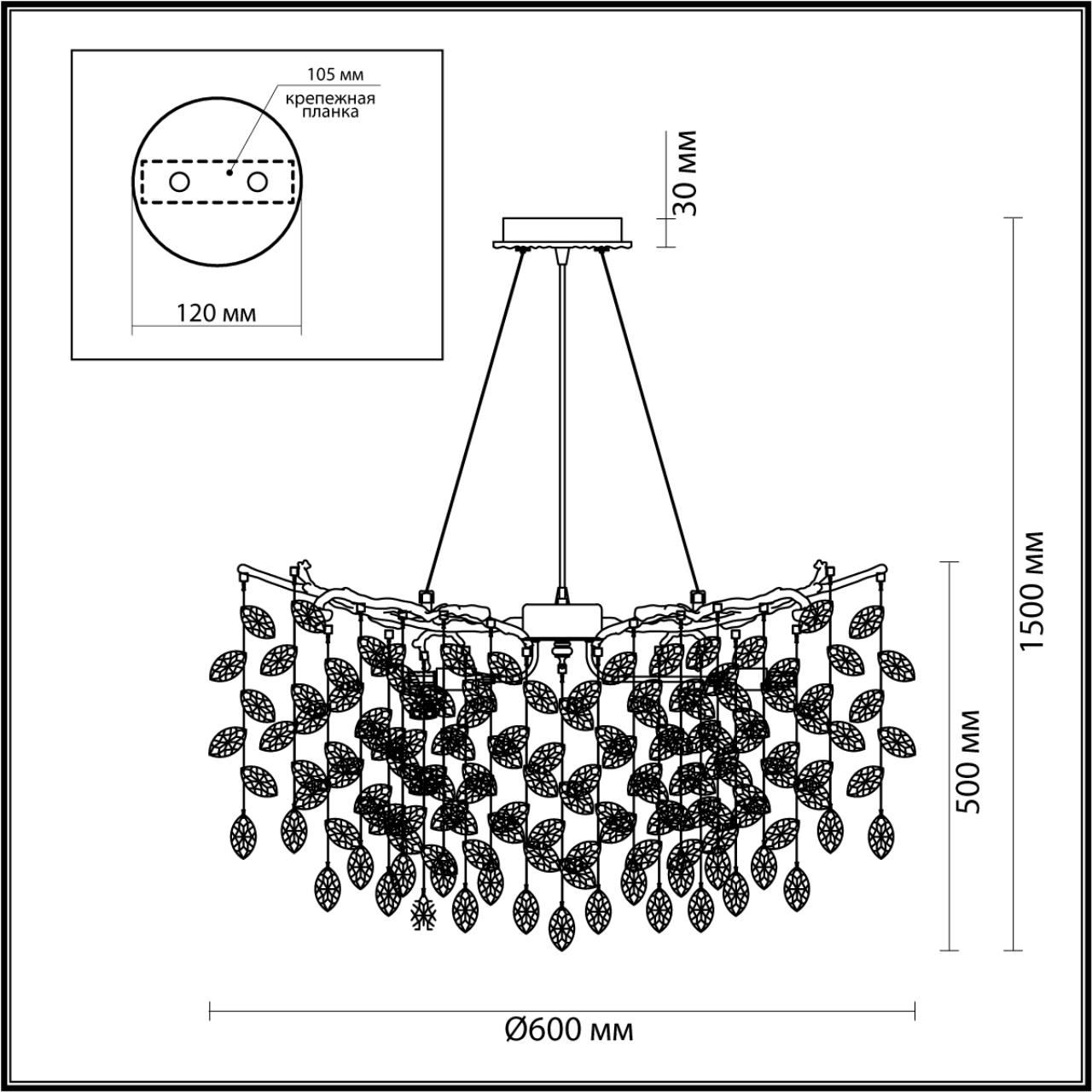 Люстра 60*60*150 см, 10 G9*40W, Odeon Light Delica, античная бронза 4969/10