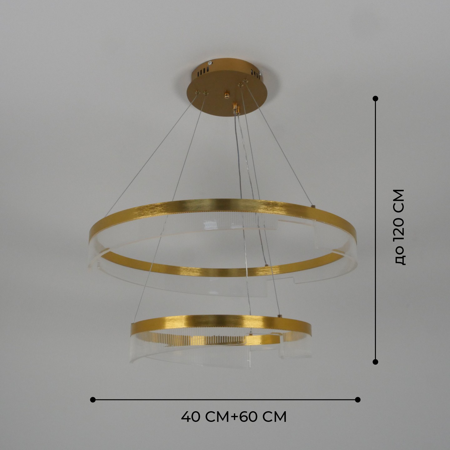 Светильник ElegantLight DZN-4510 ЗОЛОТО D600+400/H1500/2/LED/120W 2.4G ZEBRA 23-12