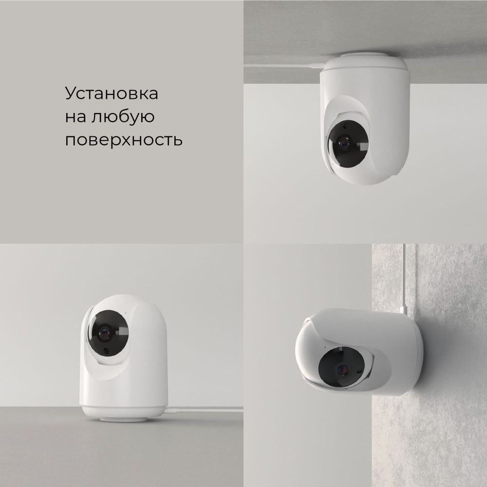 Умная видеокамера белая IP20, 7*7*см, Elektrostandard WF 76500/00,