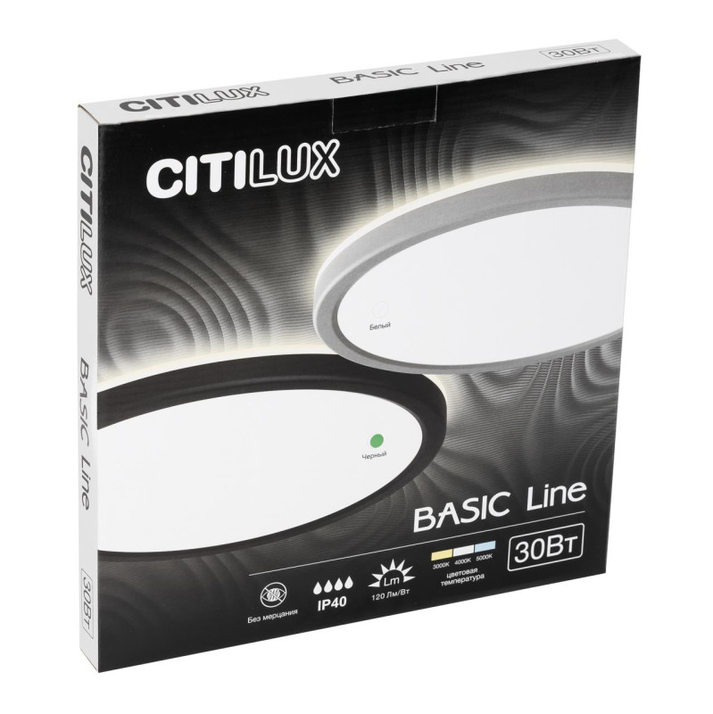 Светильник накладной 40*2,5 см, 40W*Мульти CL738321VL Бейсик Лайн Черный LED 