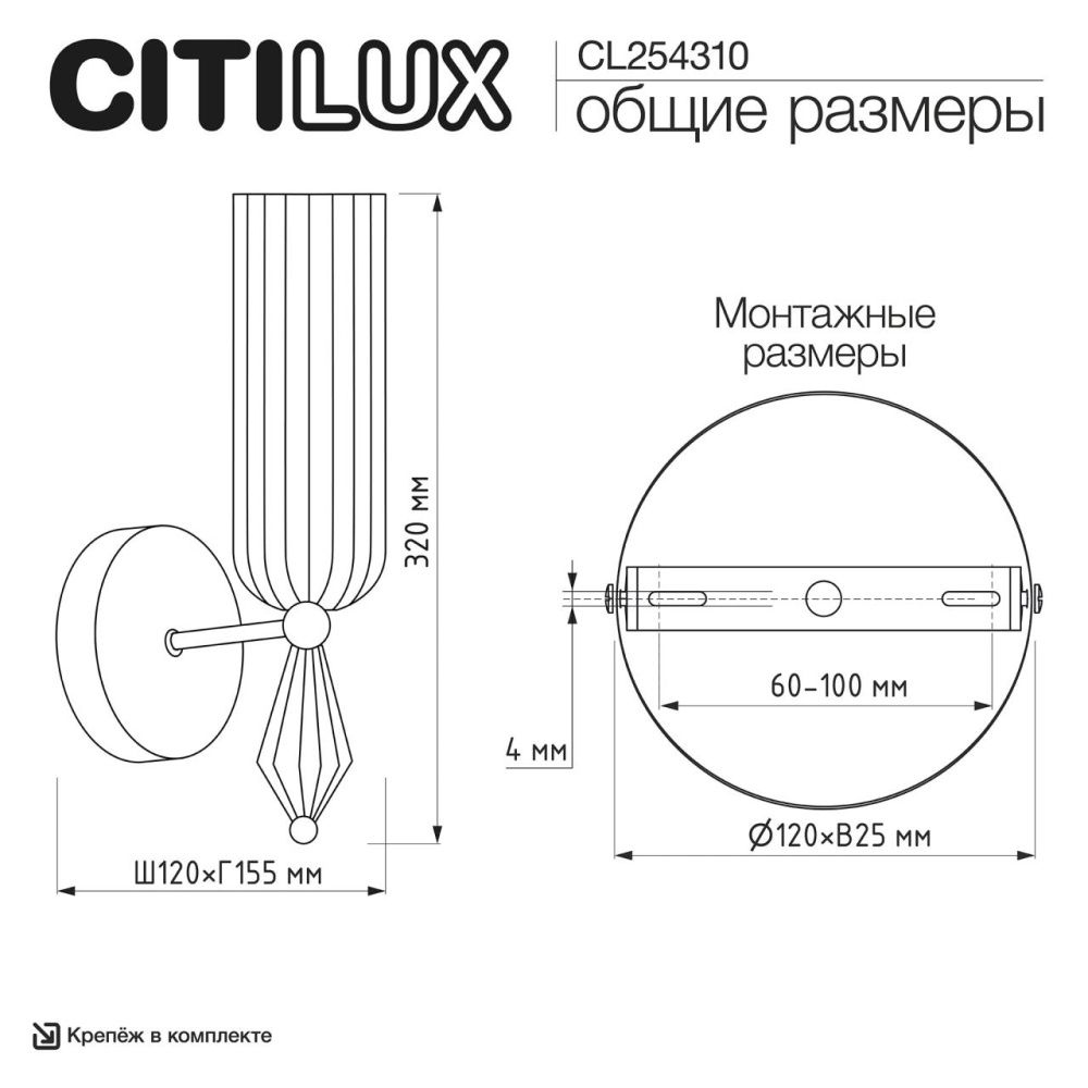 Светильник 32 см, Citilux FERNET CL254310, латунь