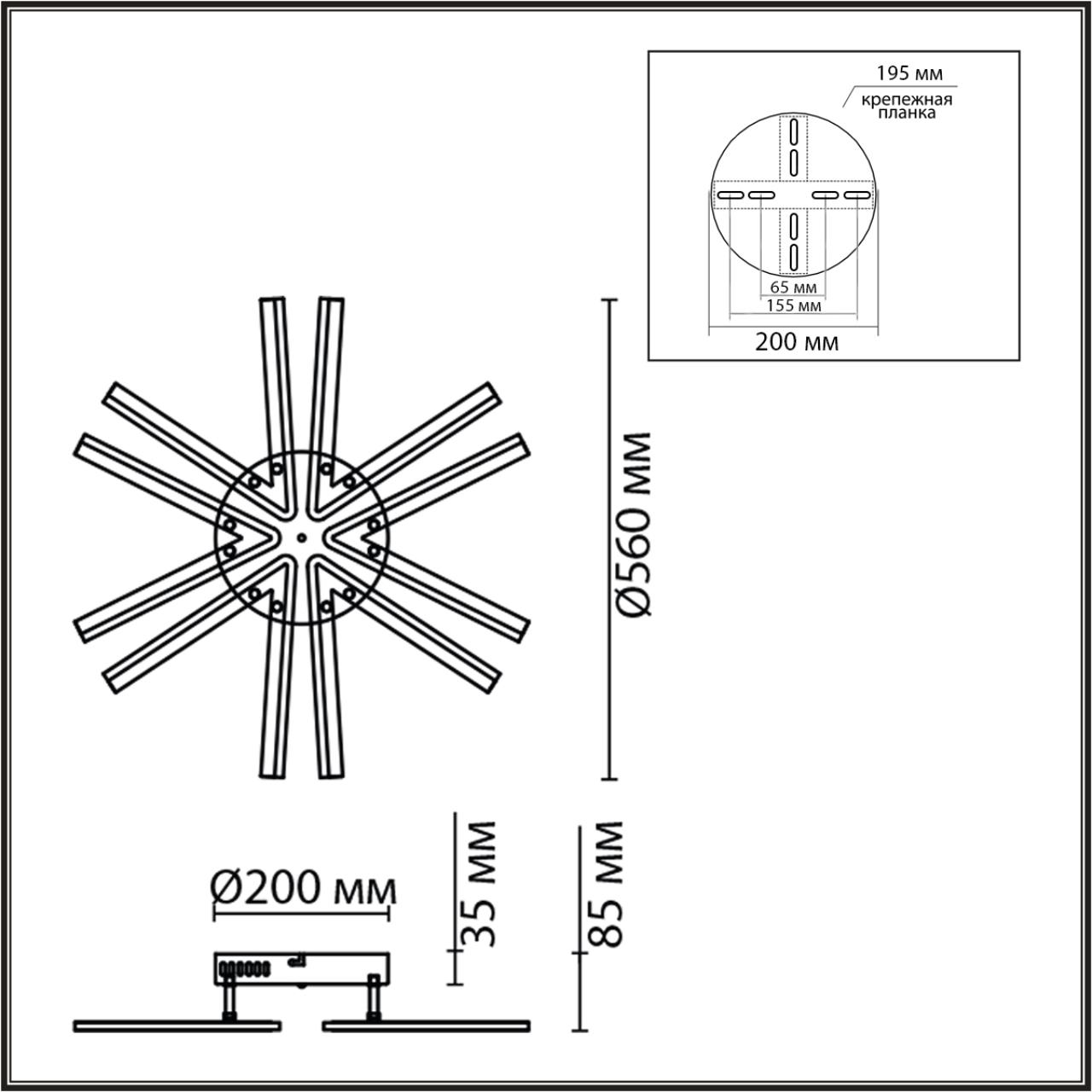 Потолочный светильник 56*8,5 см, 1 LED 60W 3000-4000-6000K Lumion Alberta 8029/60CL белый