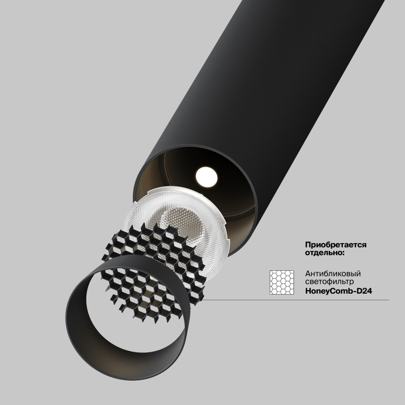 Светильник на шине 3*3*25,5 см, LED, 6W, 3000К, Maytoni Technical Focus T TR141-2-6W3K-M-B черный