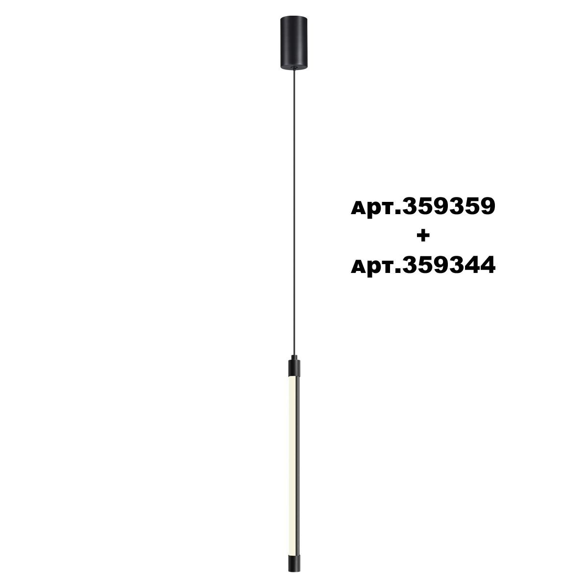 Светильник 31 см, 6W, 4000K, Novotech 359344, черный