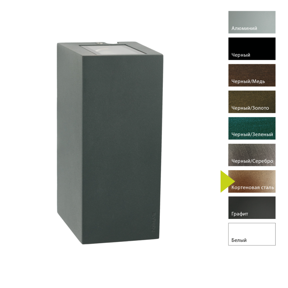 Настенный фонарь 11*8*20 см, Led*7,4W, Natural Concepts Norlys Lillehammer 862BS, CS (Кортеновая сталь)