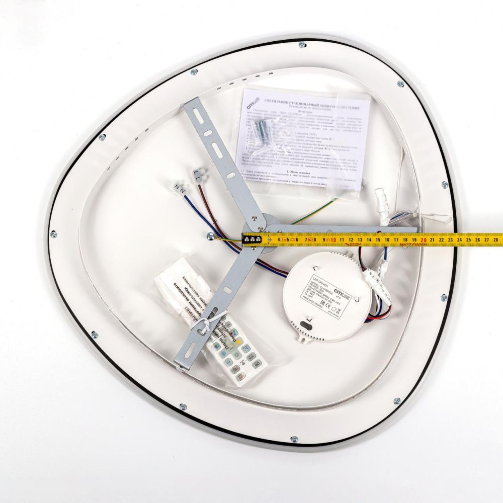 Светильник 52 см, 72W, 3000-5500K, Citilux ТRIO CL215B251E LED RGB, черный