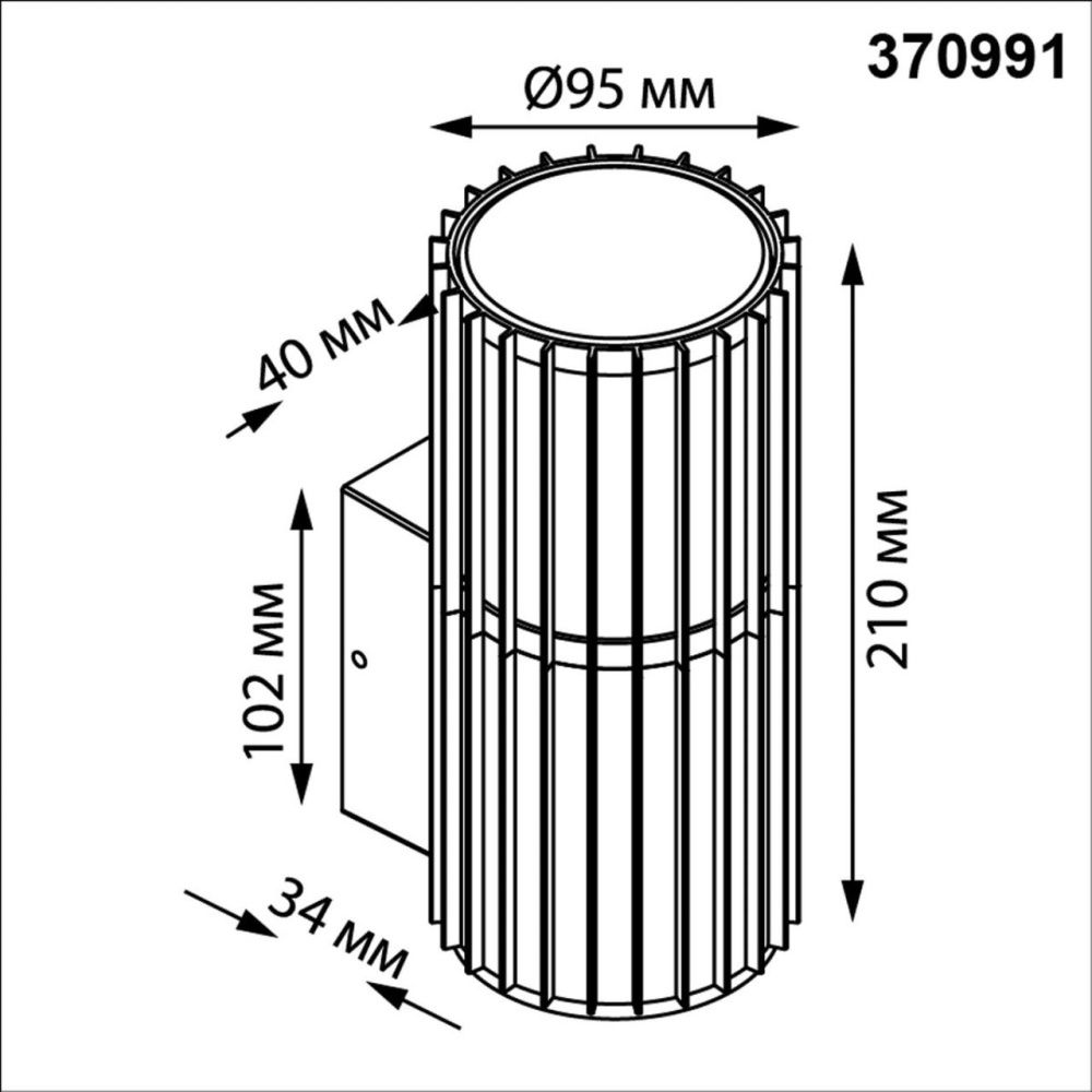 Уличный фасадный светильник 12,5*9,5*21- см, 1*E27*25W, Novotech Costas NOV370991, черный