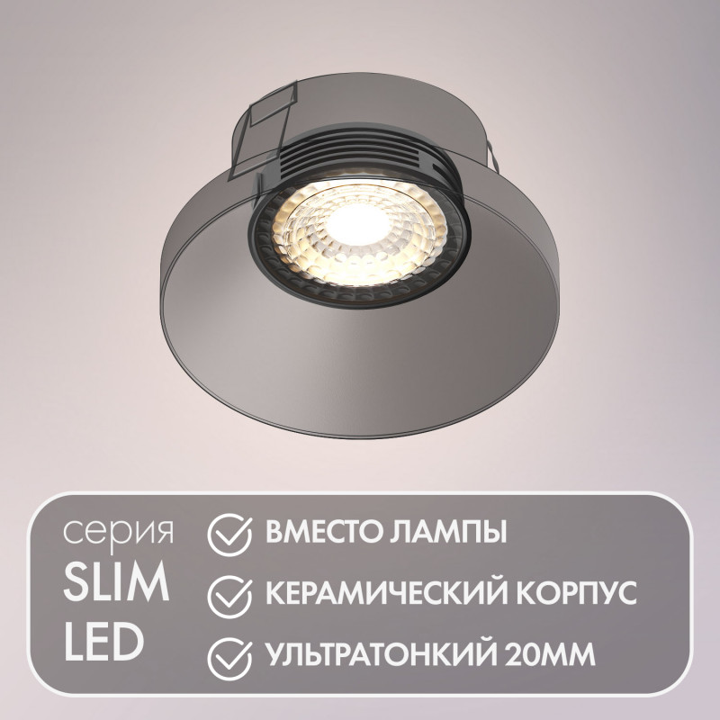Светодиодный модуль Denkirs DK3000-7W-BK черный