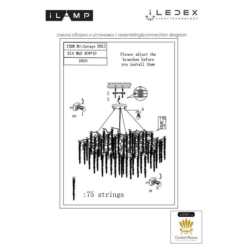 Подвесной светильник 80*65-165 см, 10*Е14*400W, K, iLamp Savage 8813-D800 GD, Золото